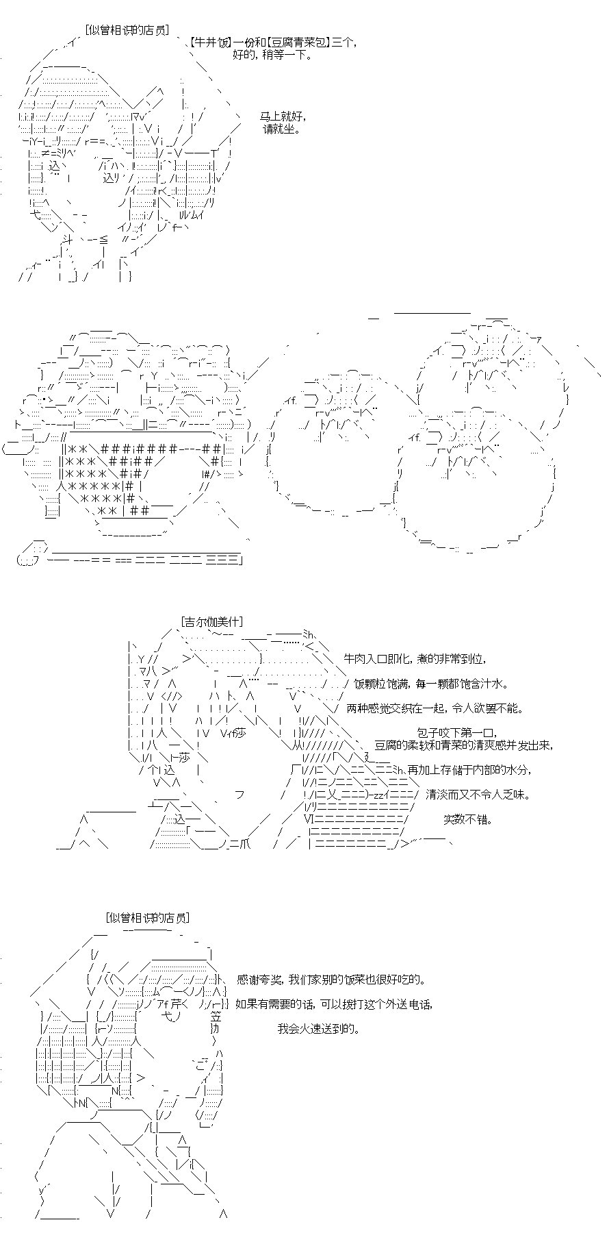 第26回