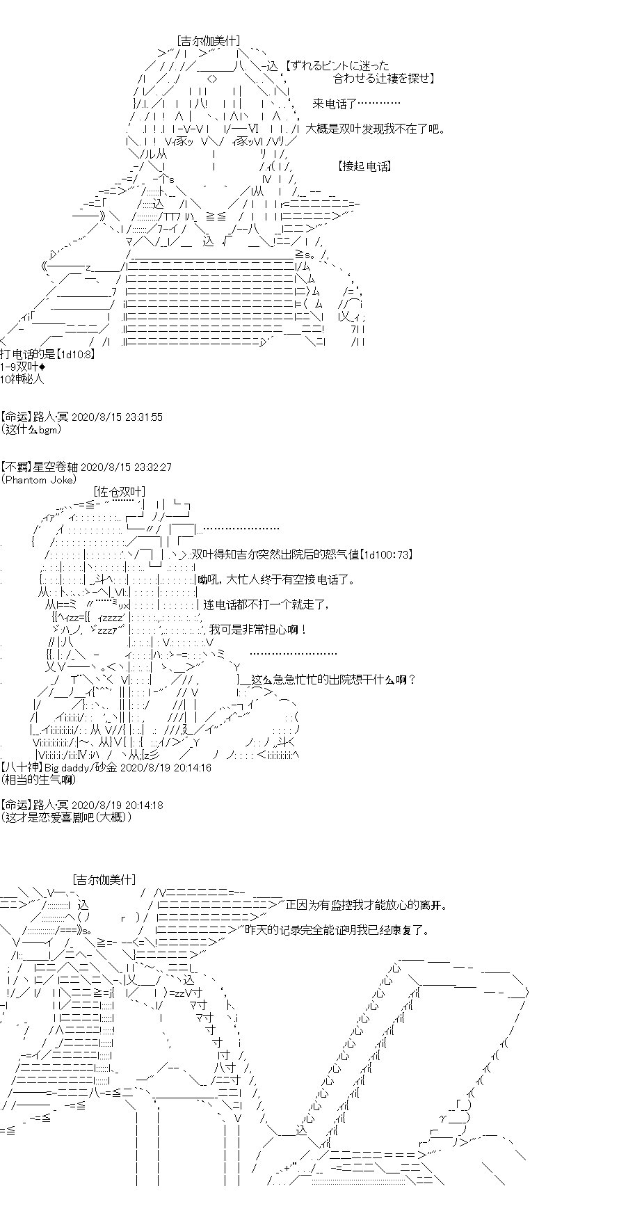 第26回