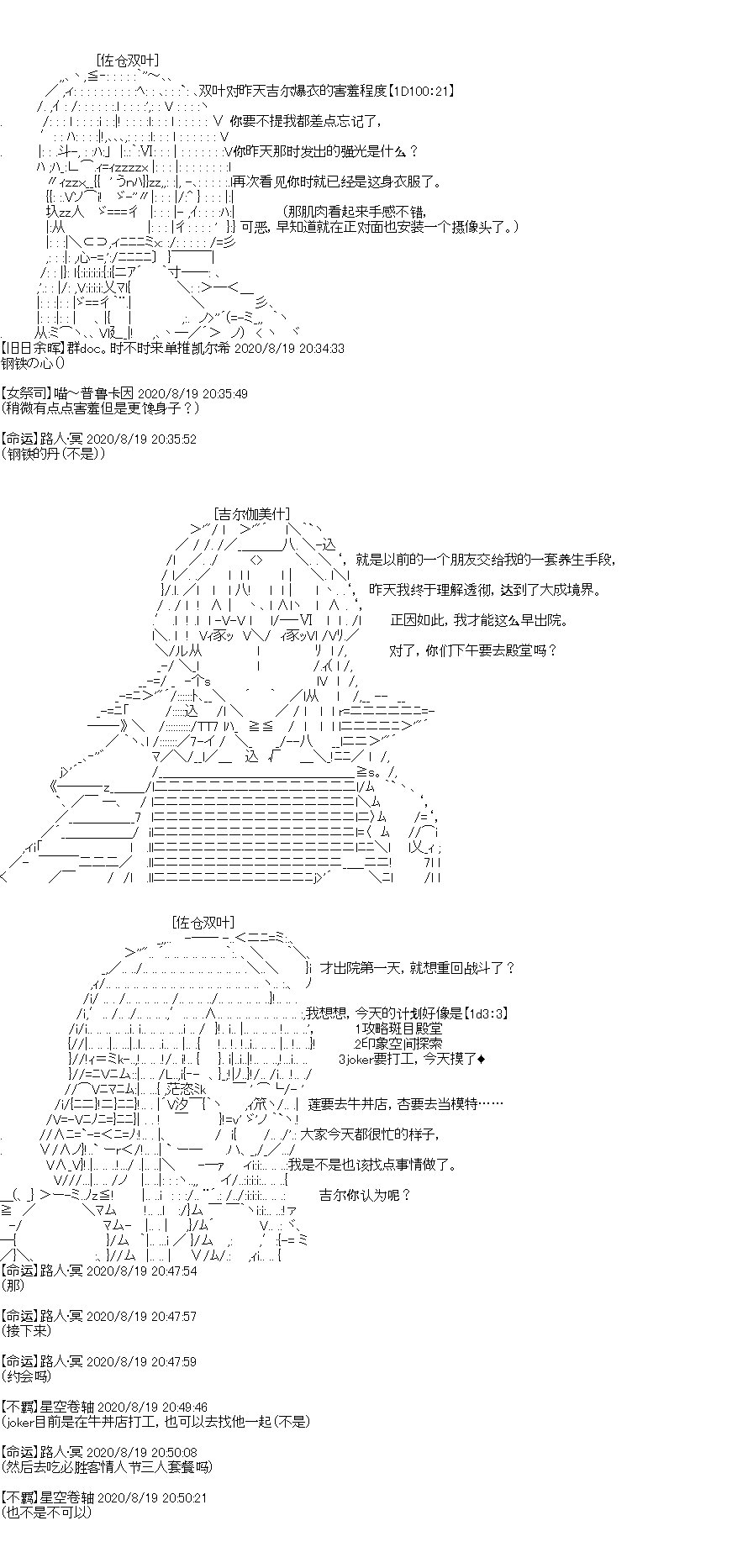 第26回