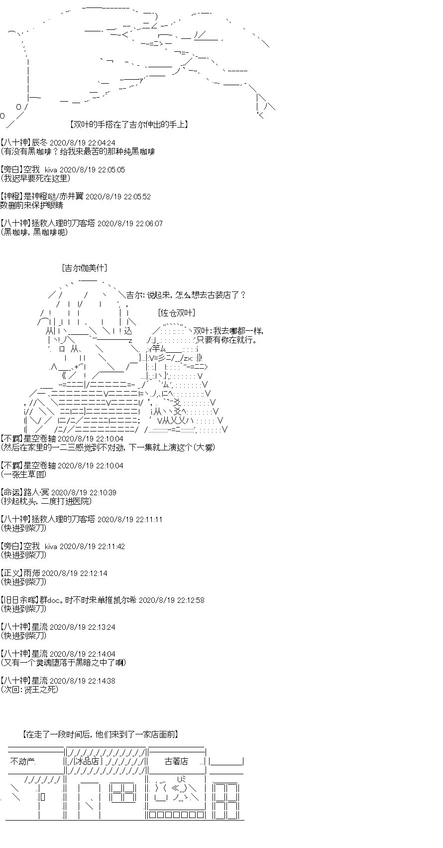 第26回