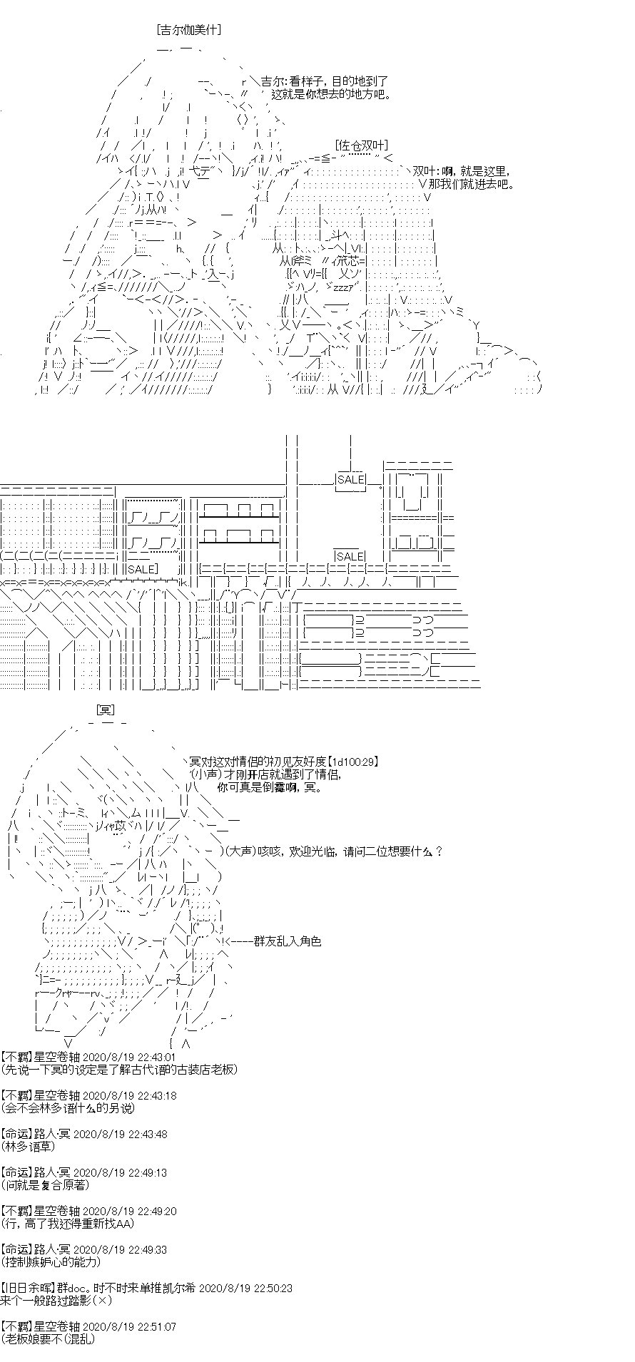 第26回