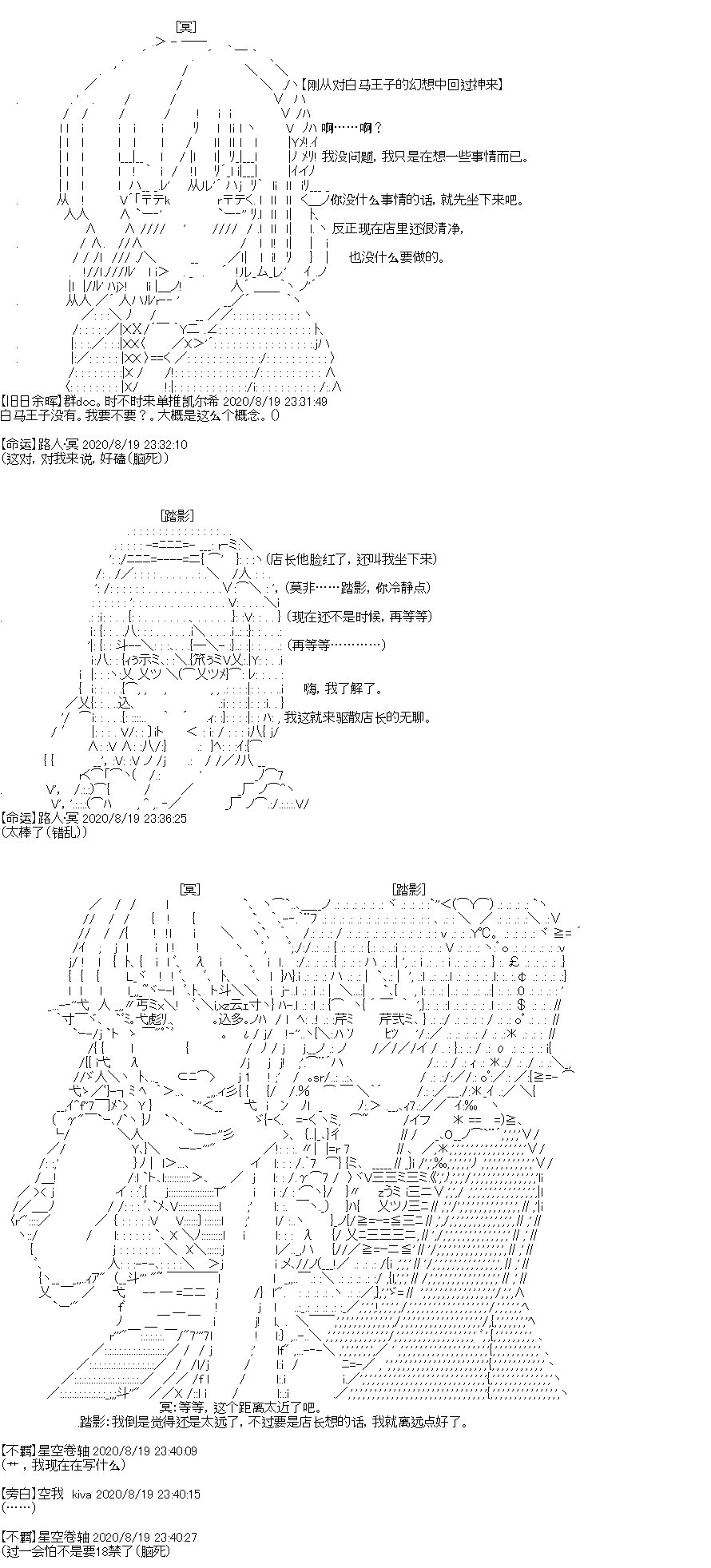 第26回