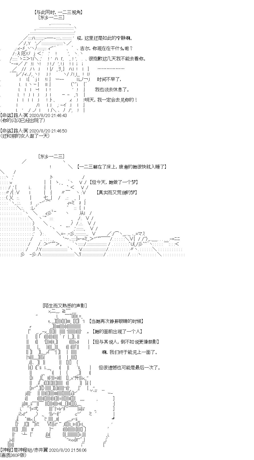 第26回