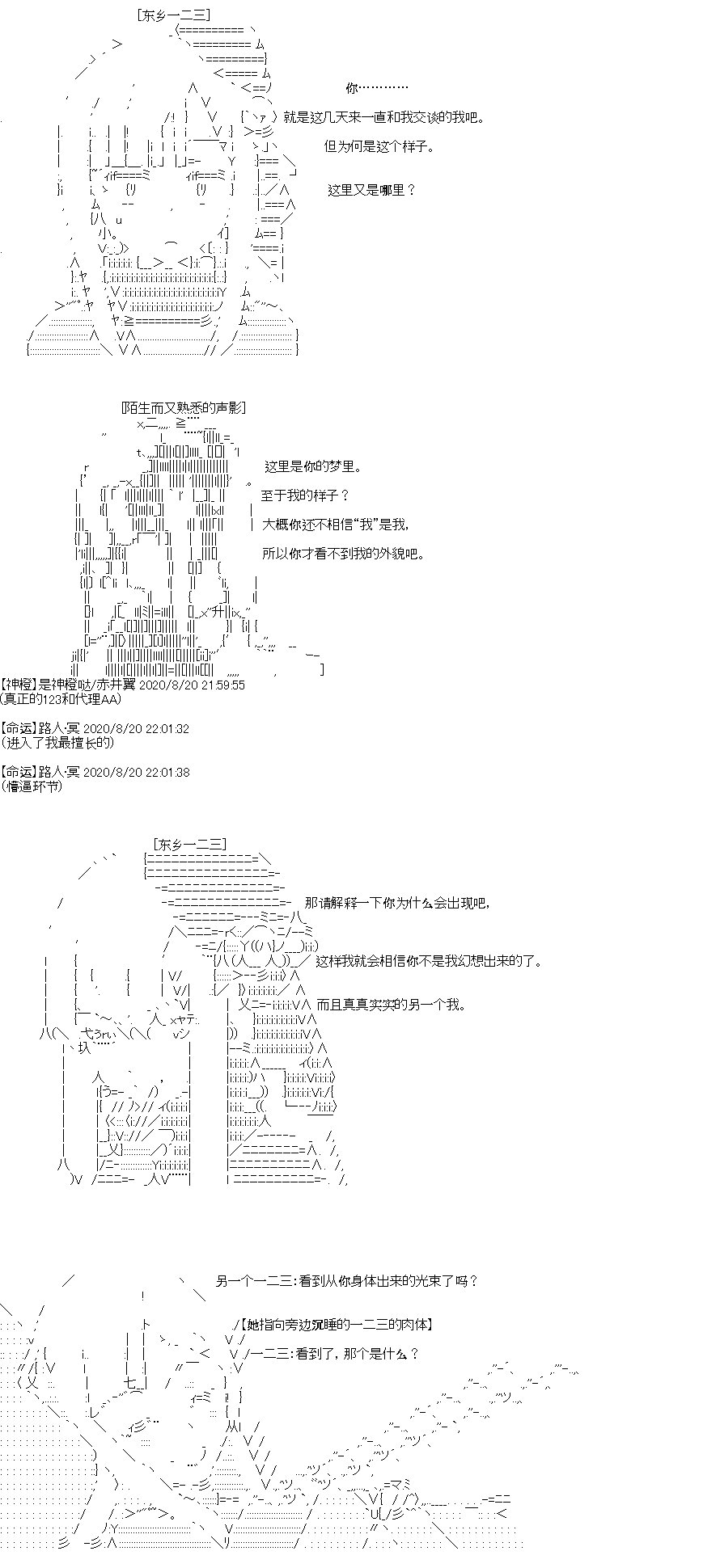 第26回