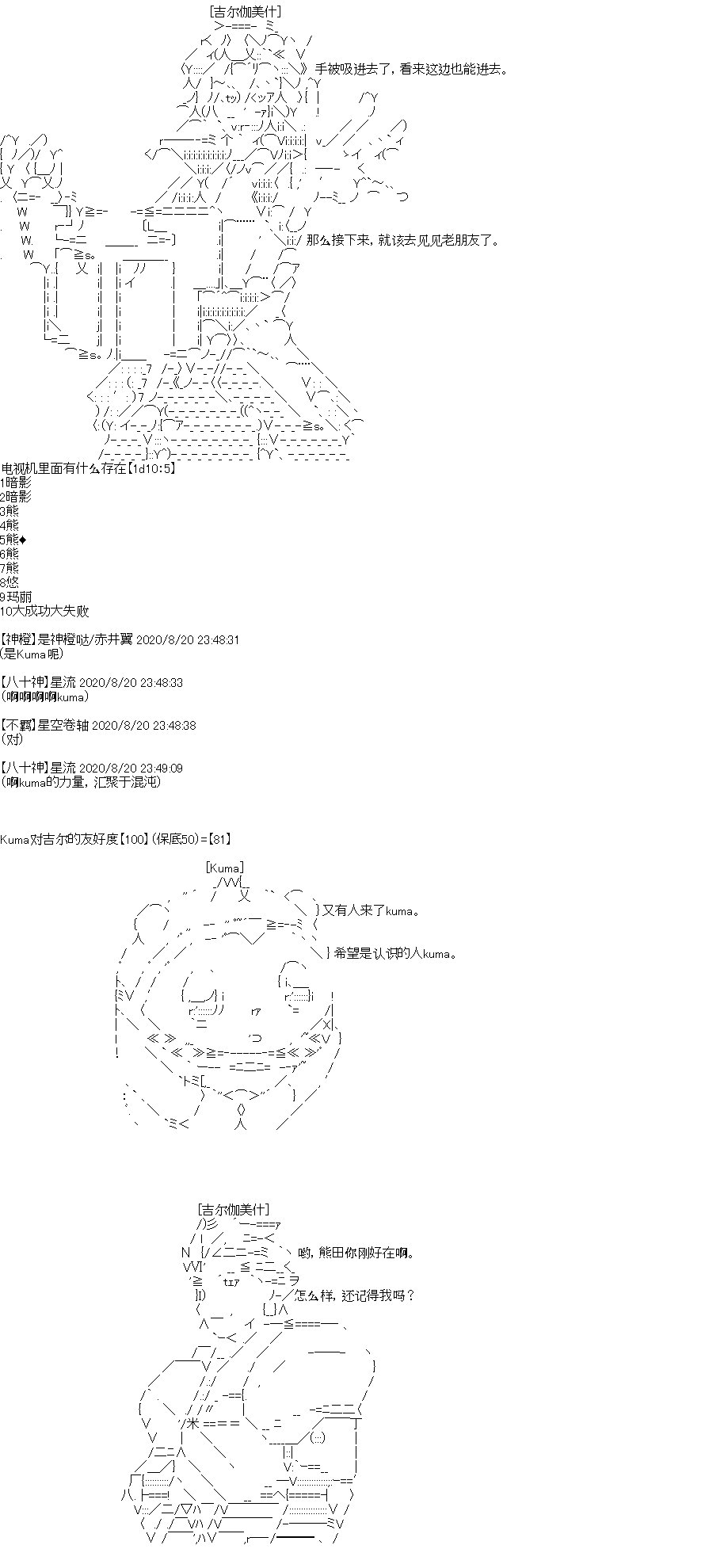 第26回