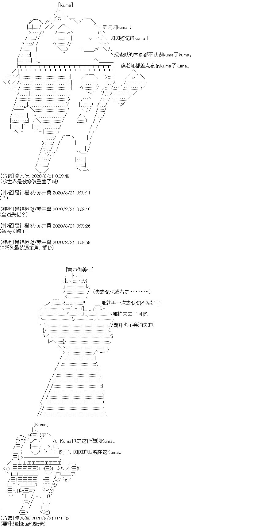 第26回