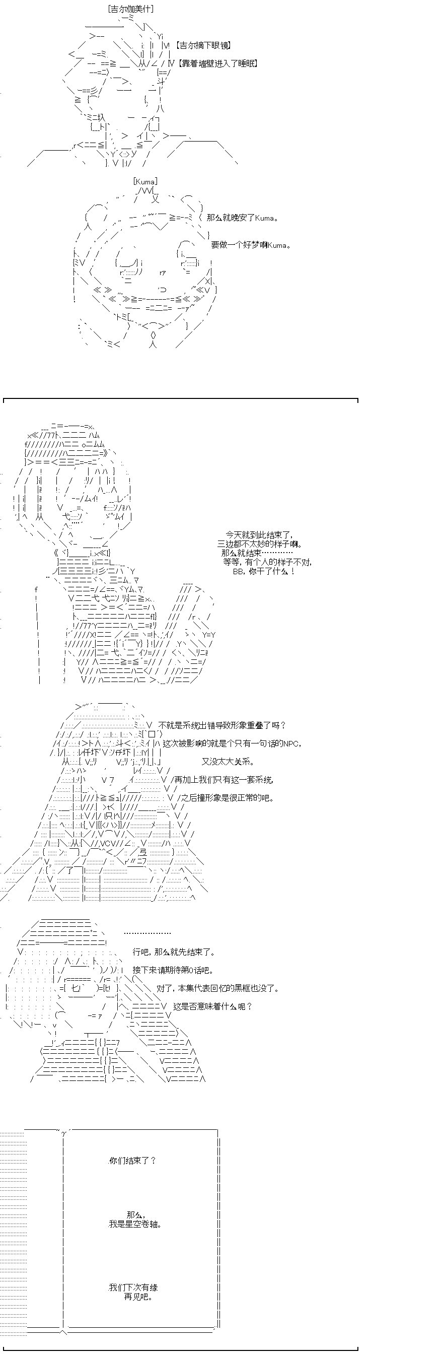 第26回