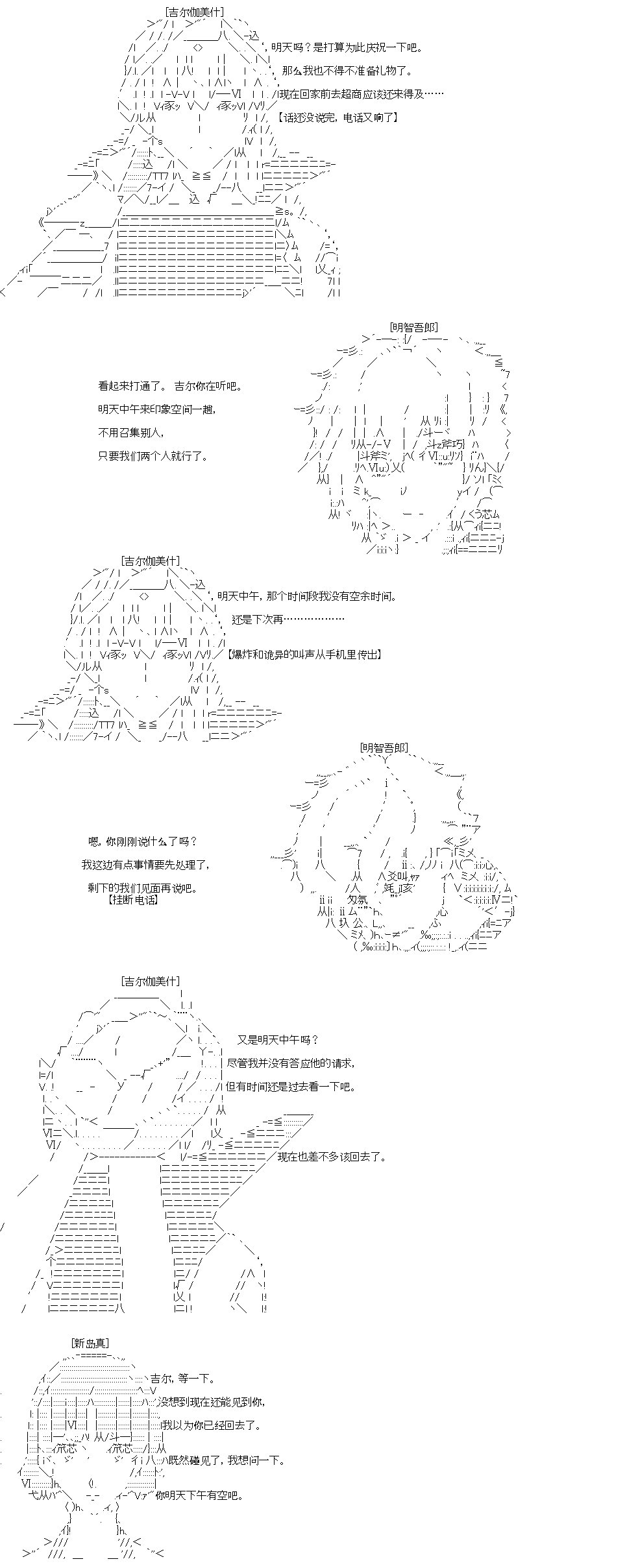 IF特典