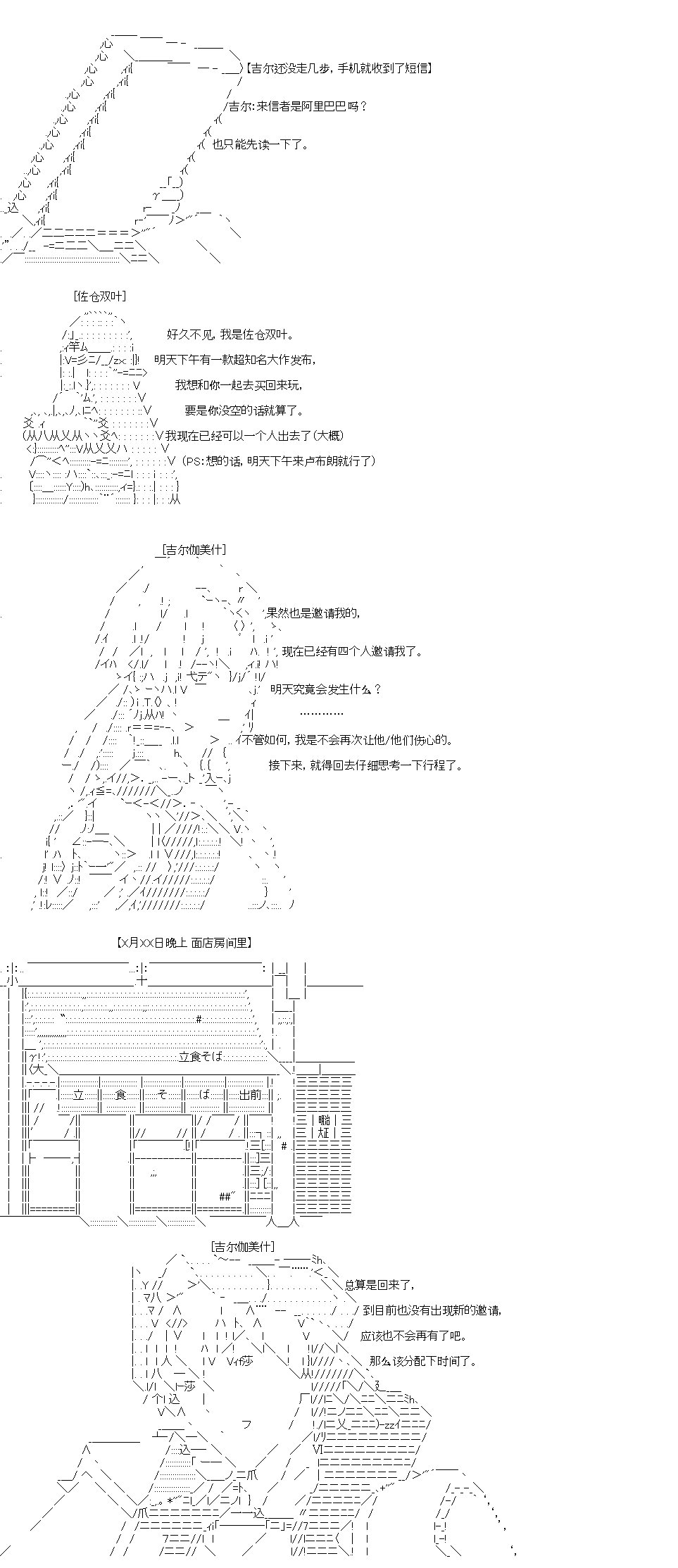 IF特典