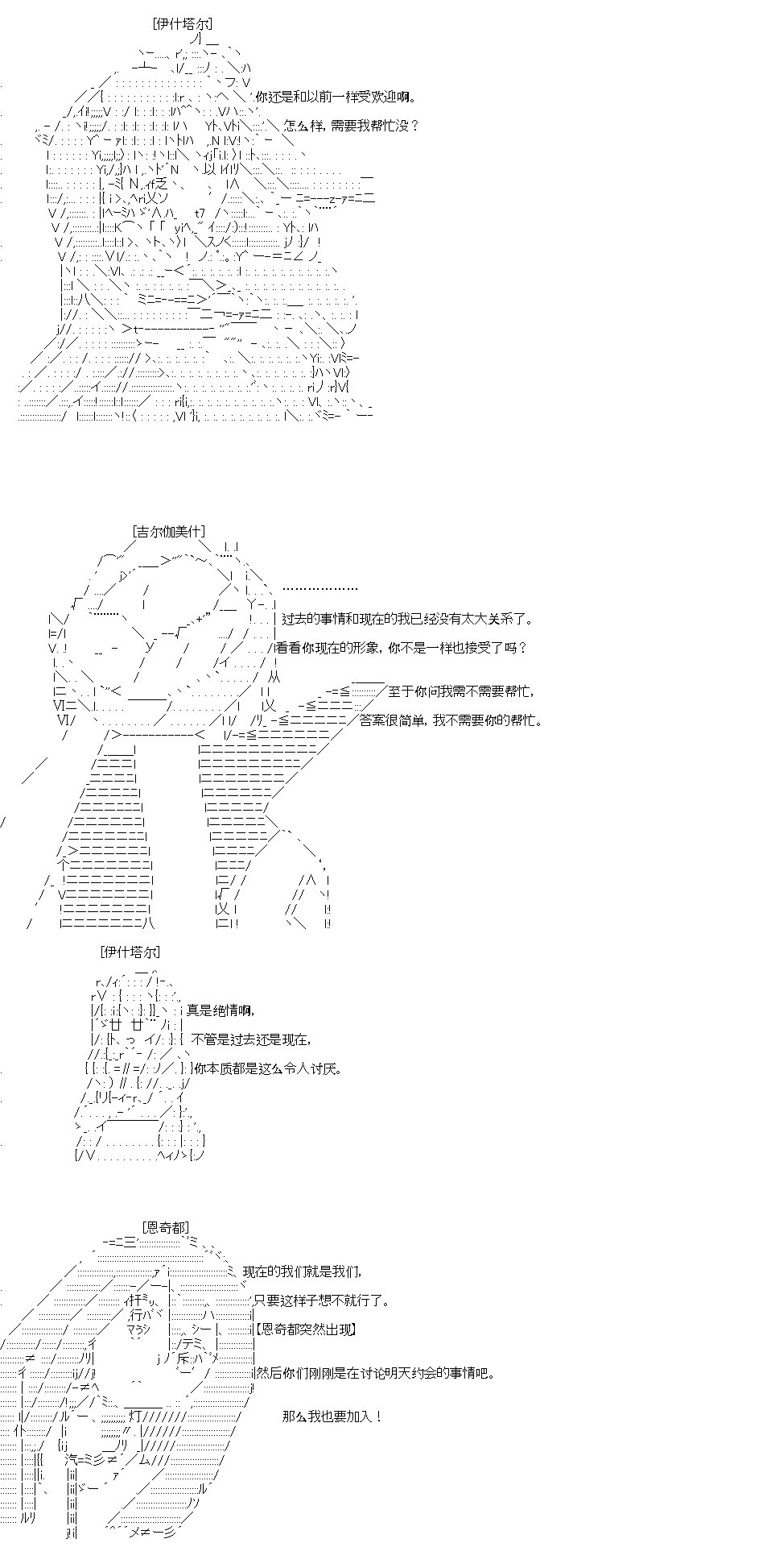 IF特典