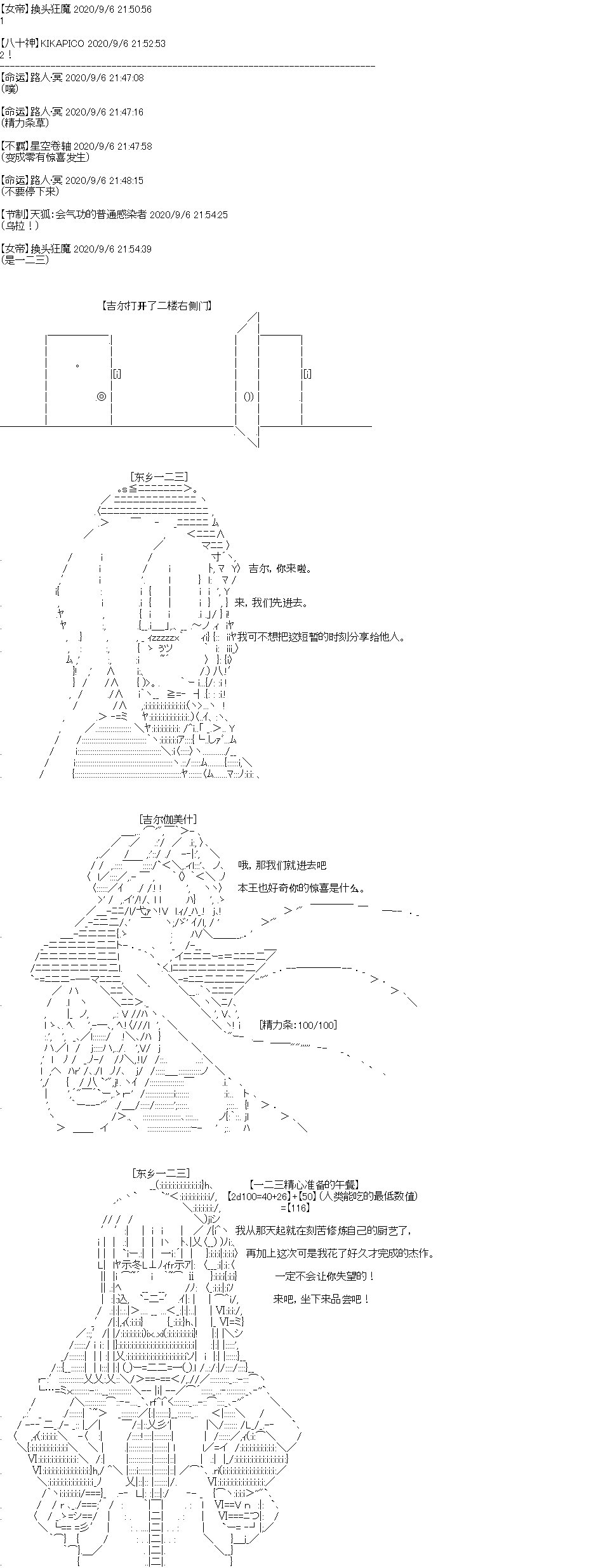 IF特典