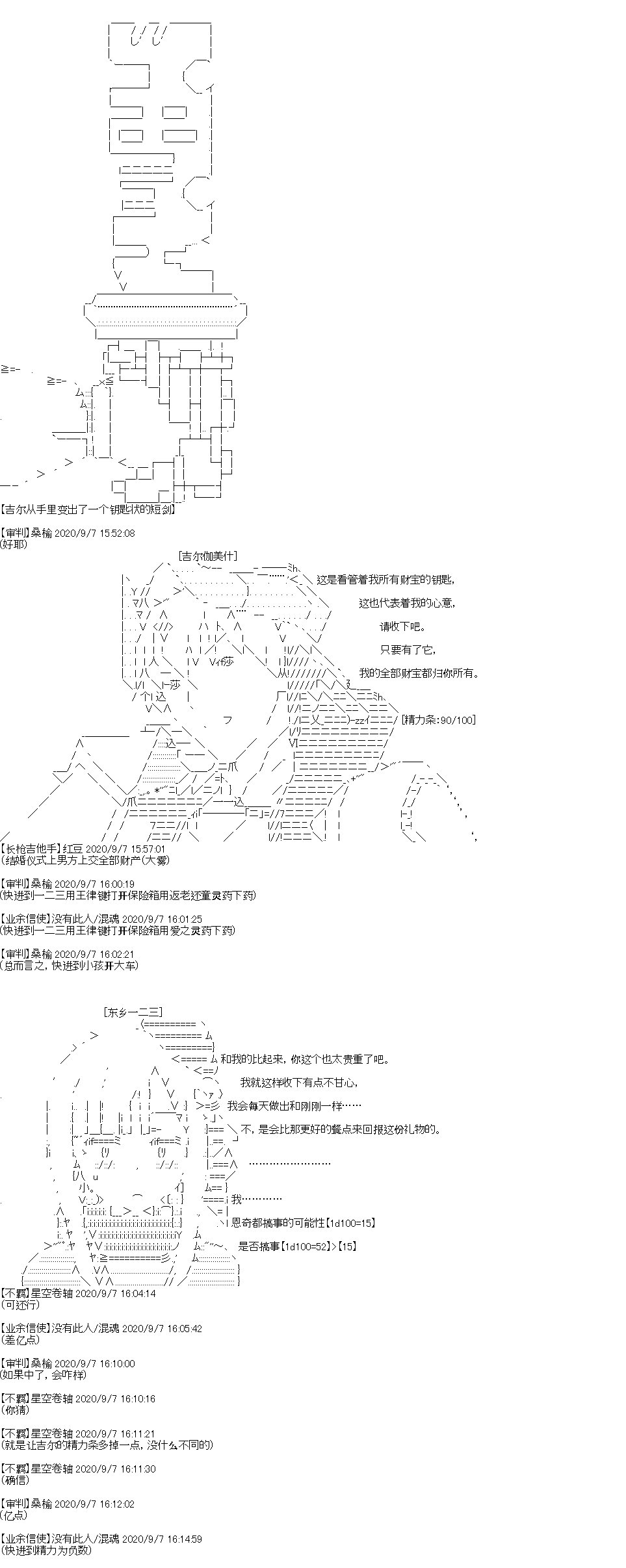 IF特典