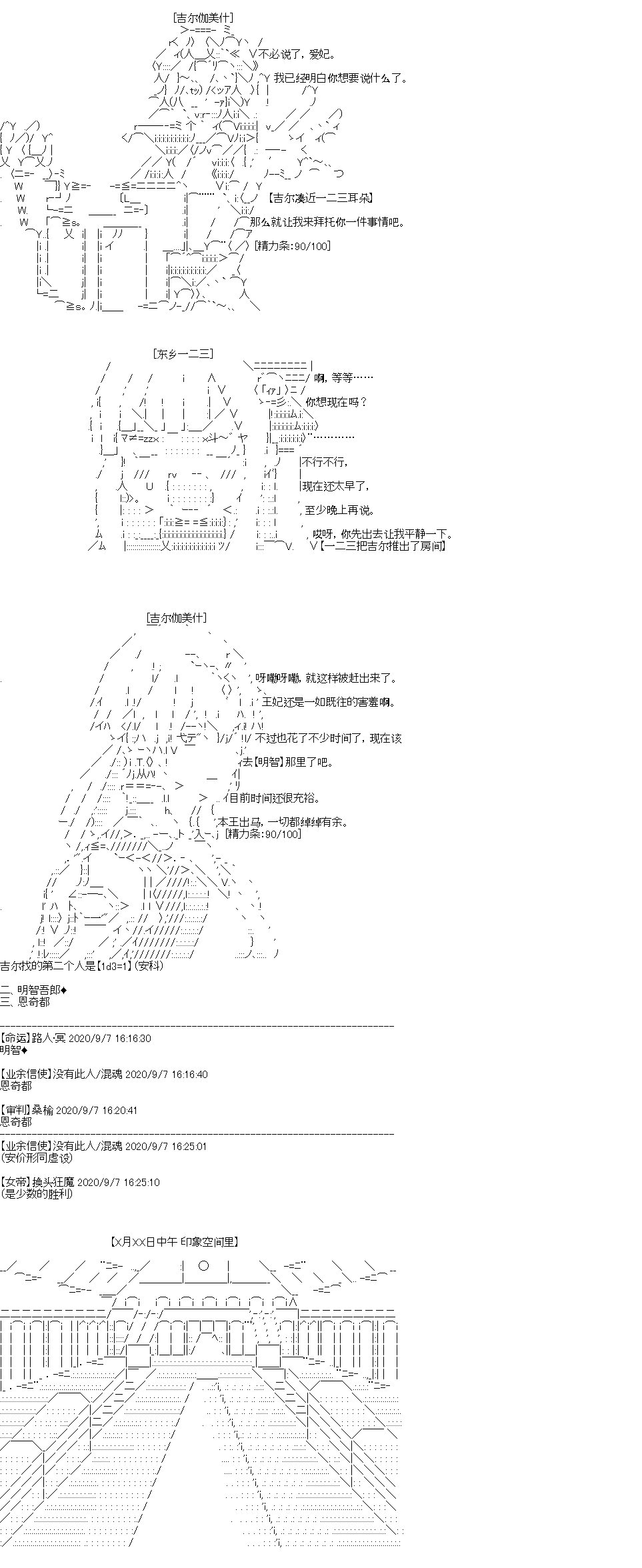 IF特典