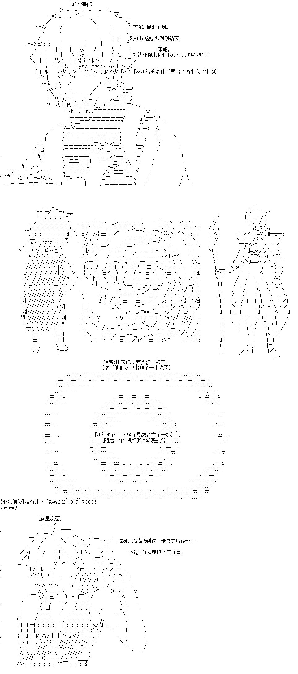 IF特典
