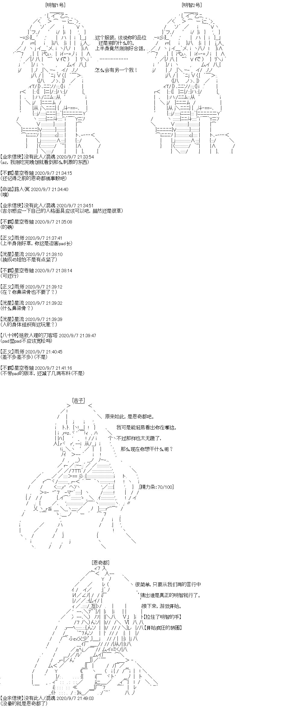 IF特典