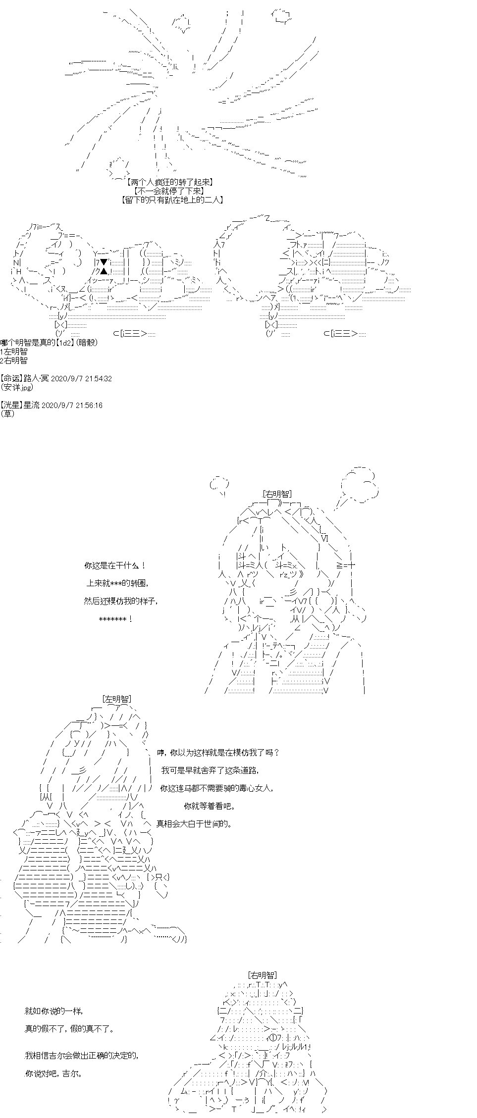 IF特典