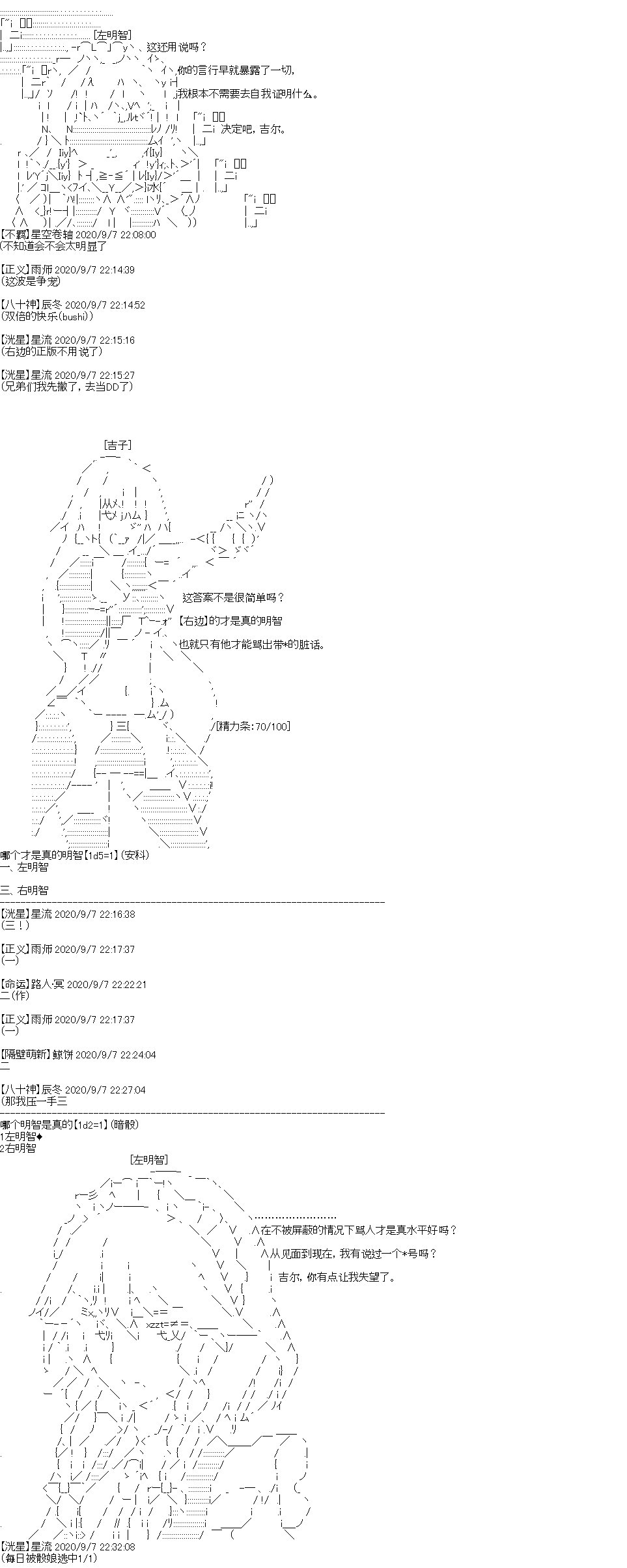 IF特典