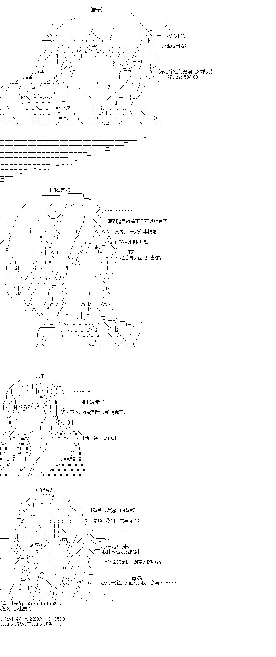 IF特典