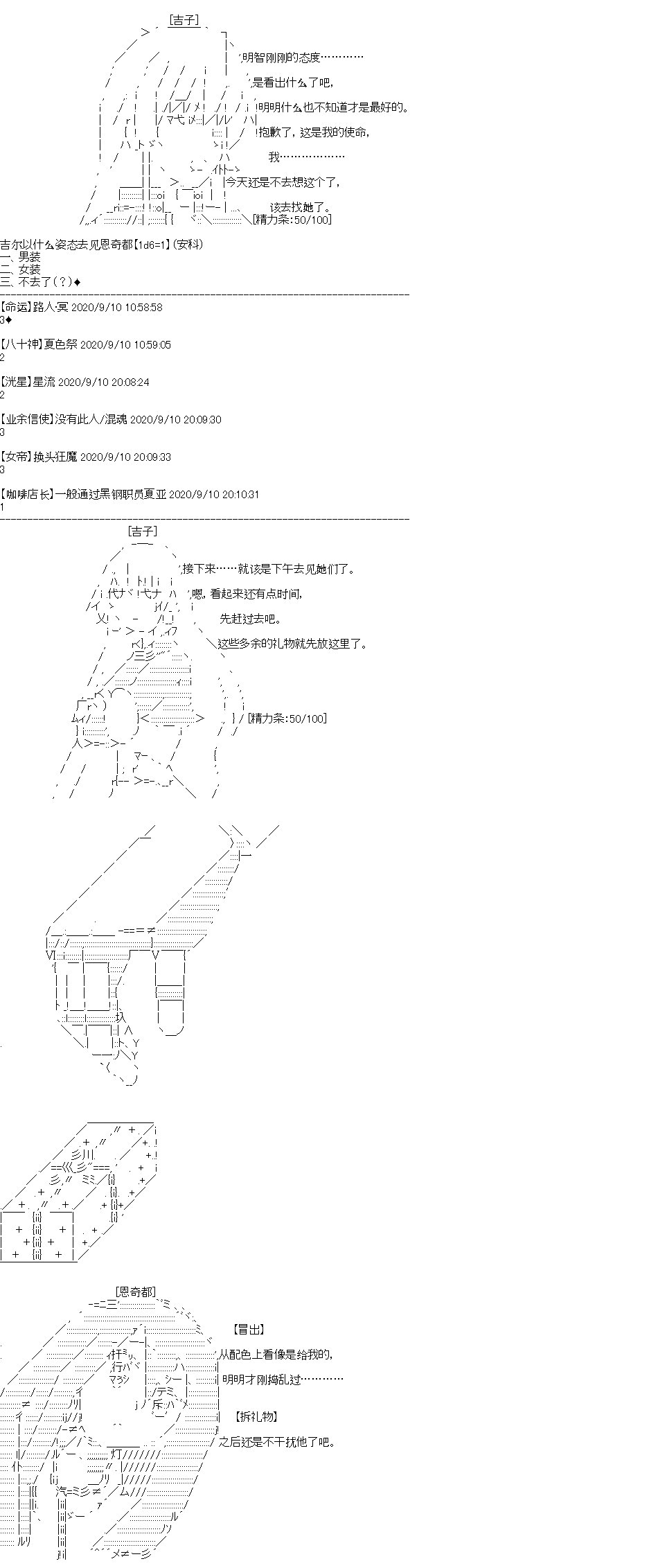 IF特典