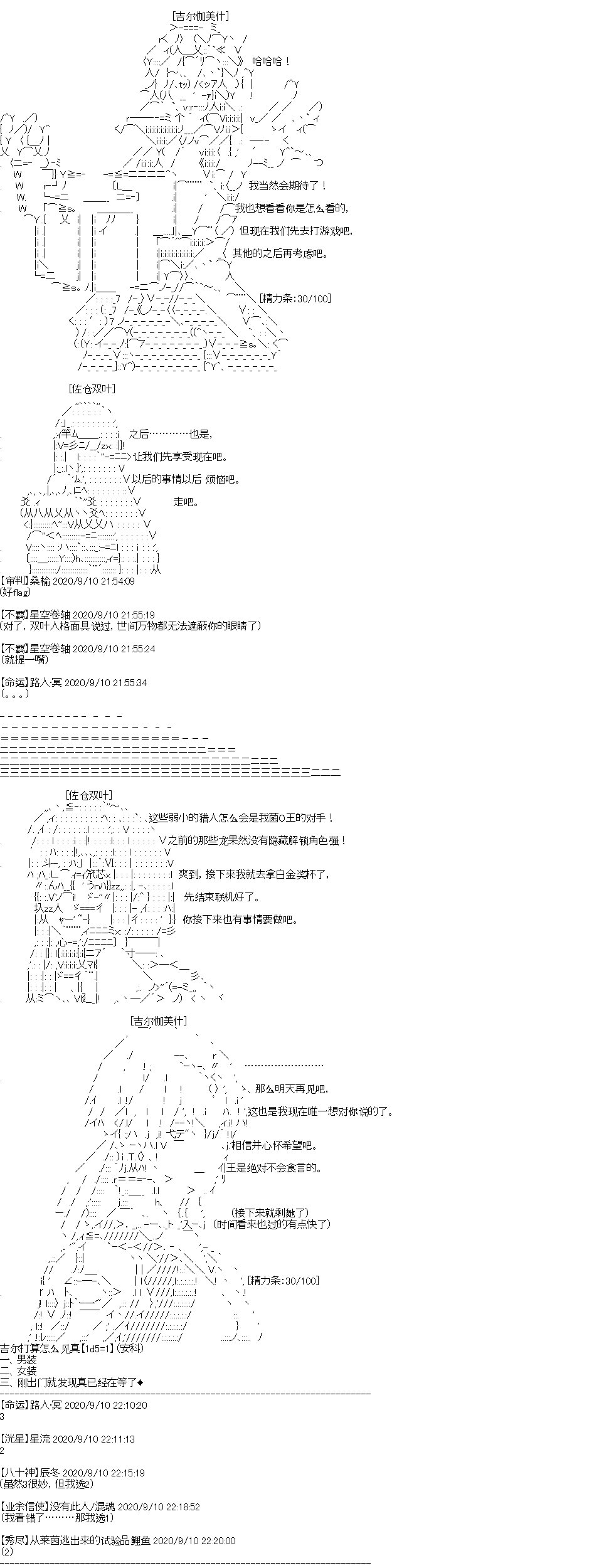 IF特典