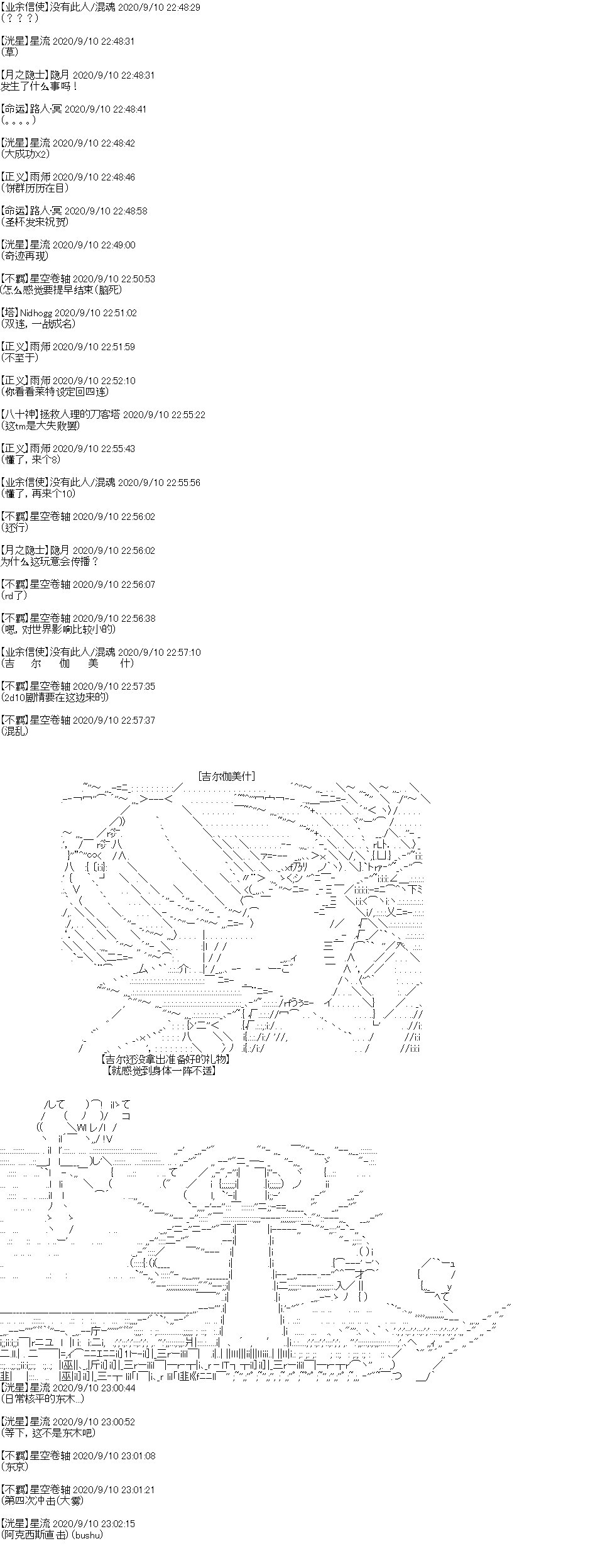 IF特典