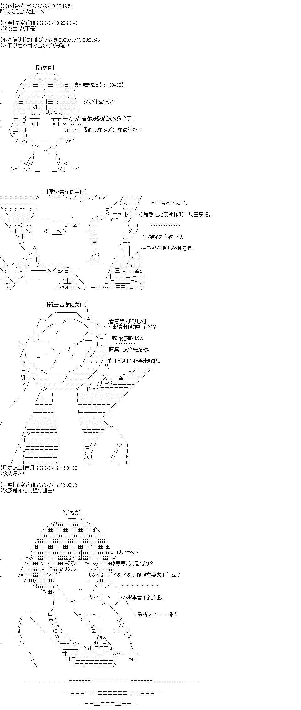 IF特典
