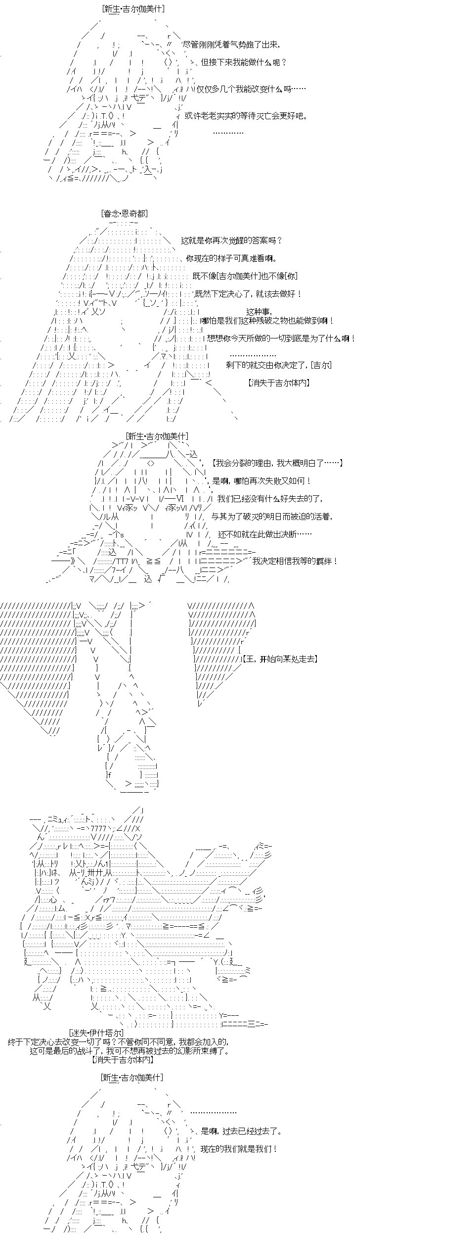 IF特典