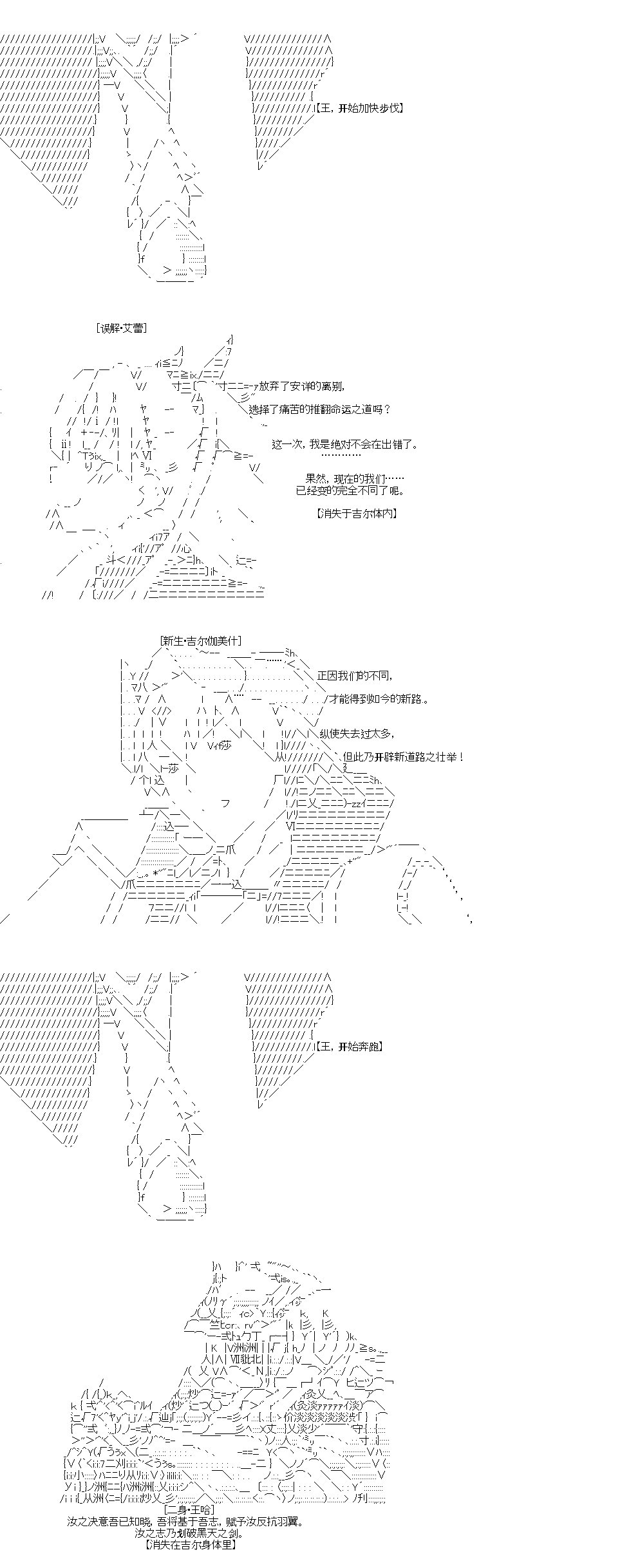 IF特典