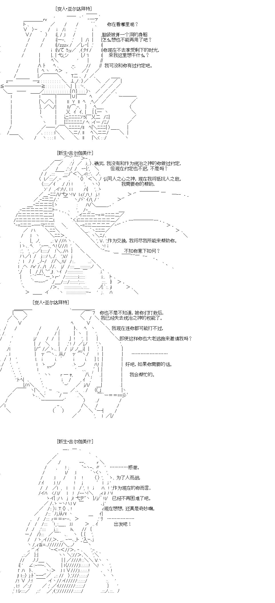 IF特典