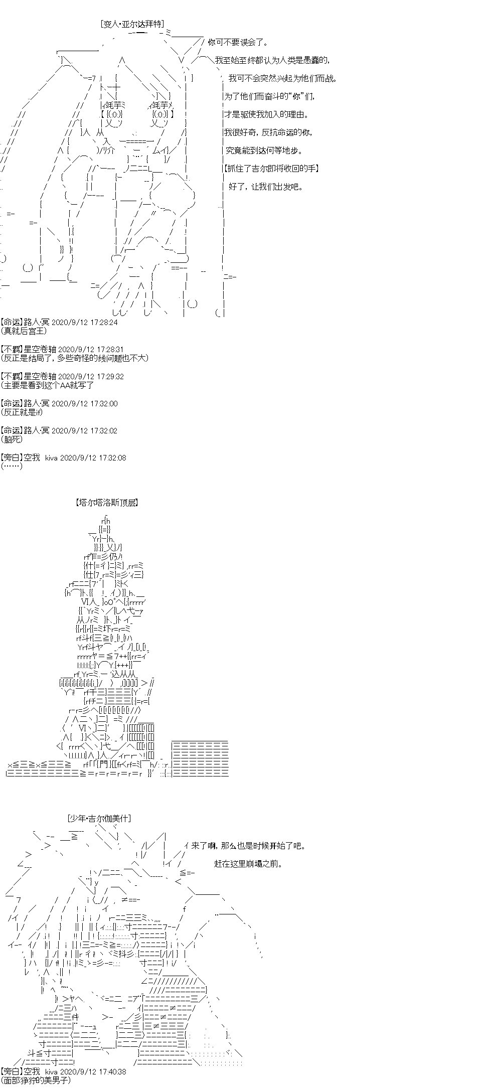 IF特典