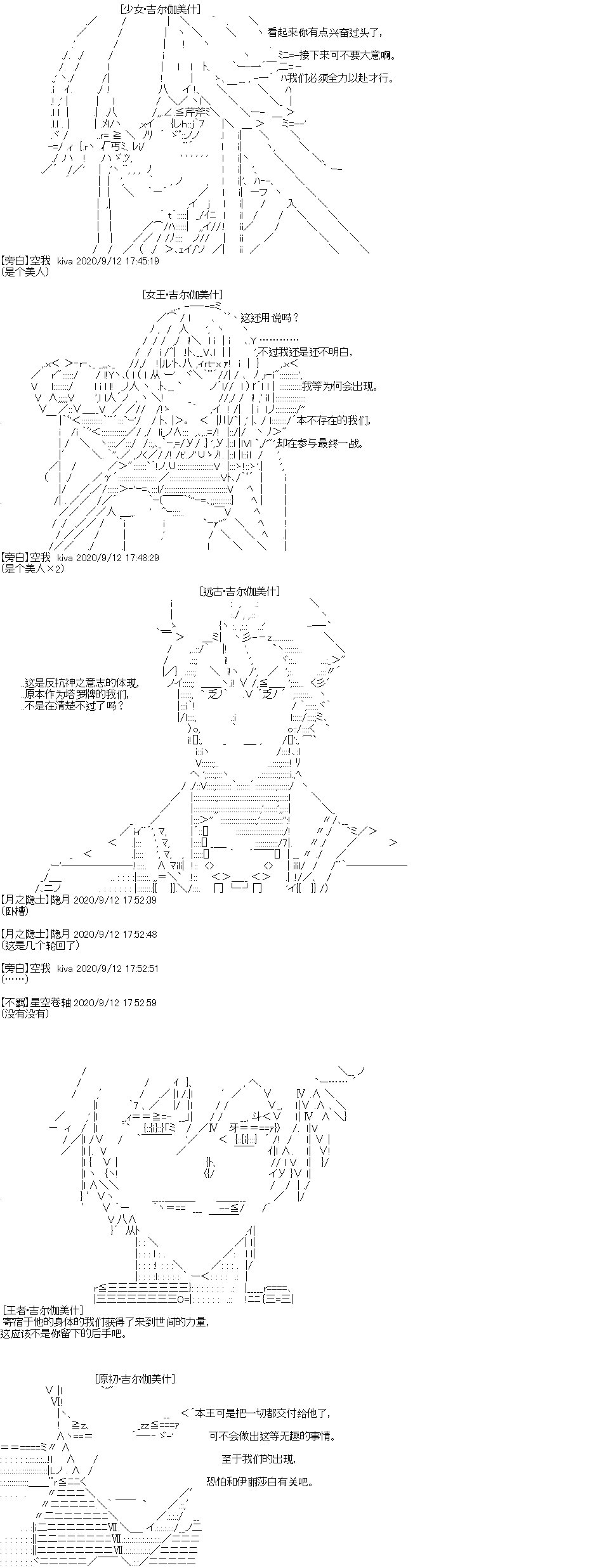 IF特典