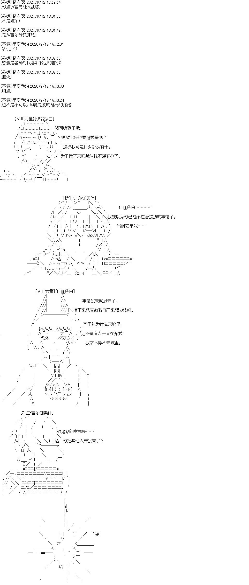 IF特典