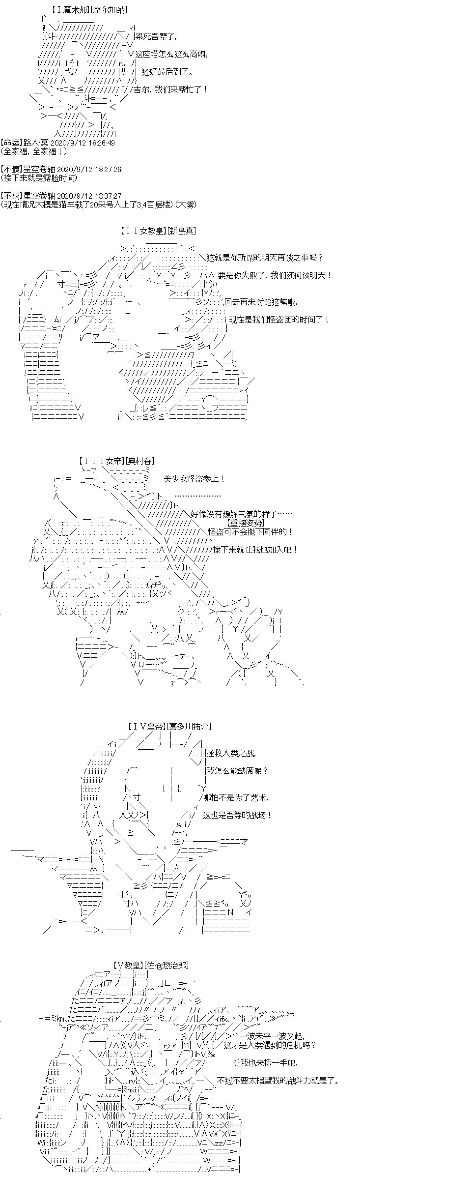 IF特典