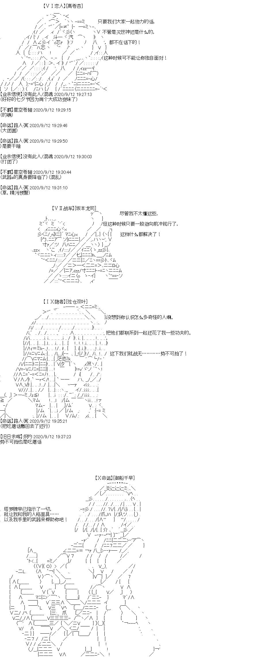 IF特典