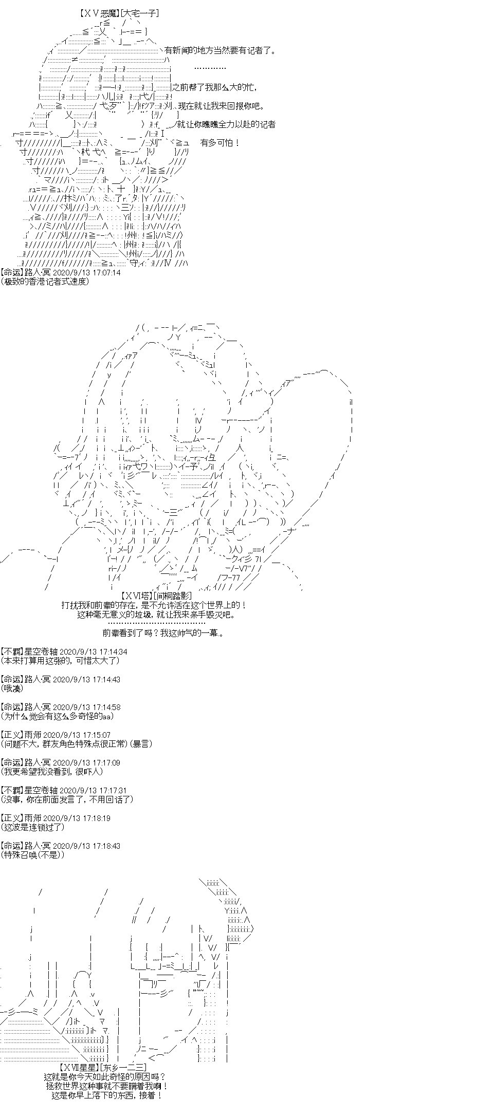 IF特典