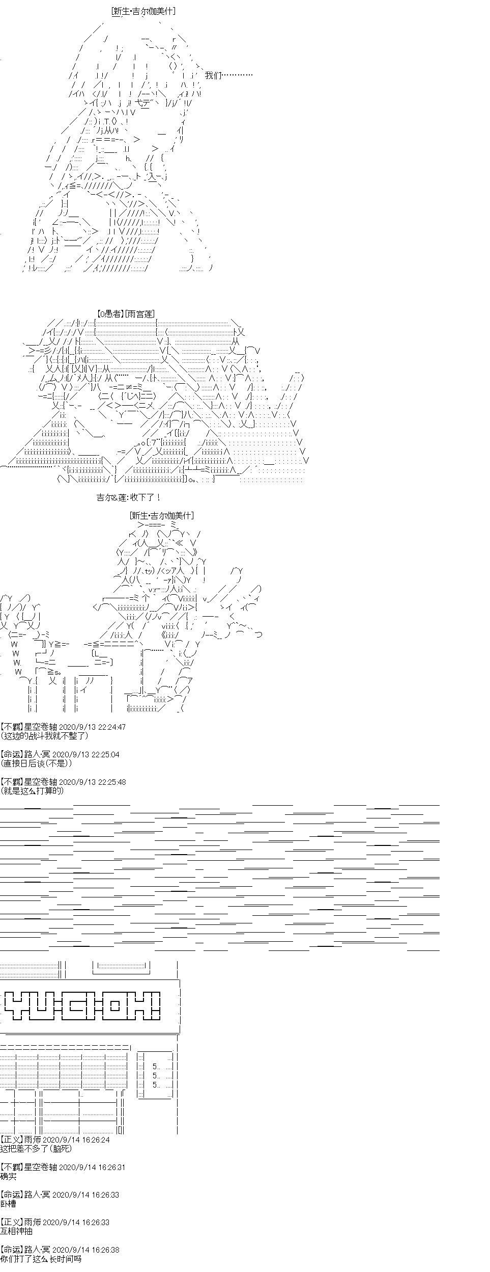 IF特典