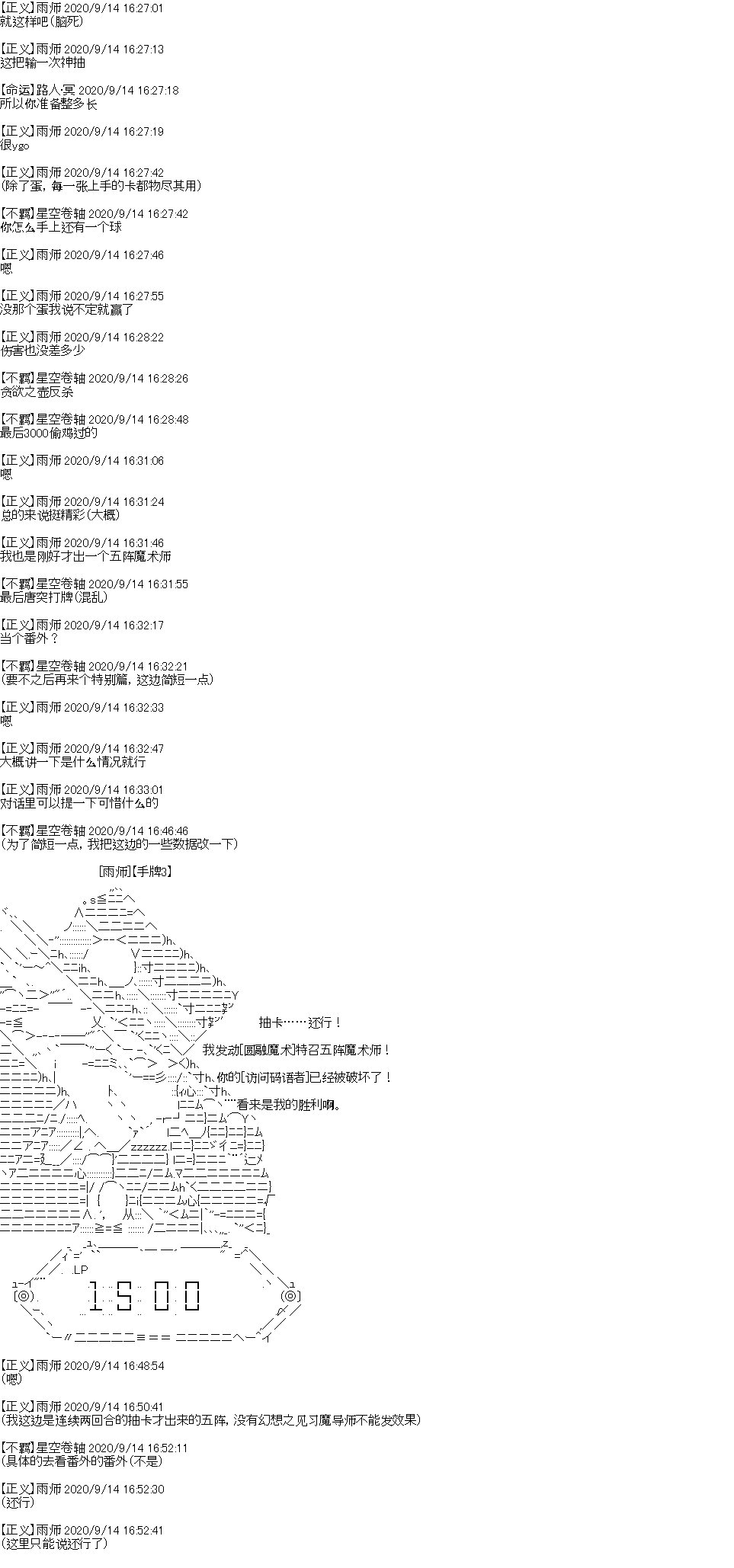 IF特典