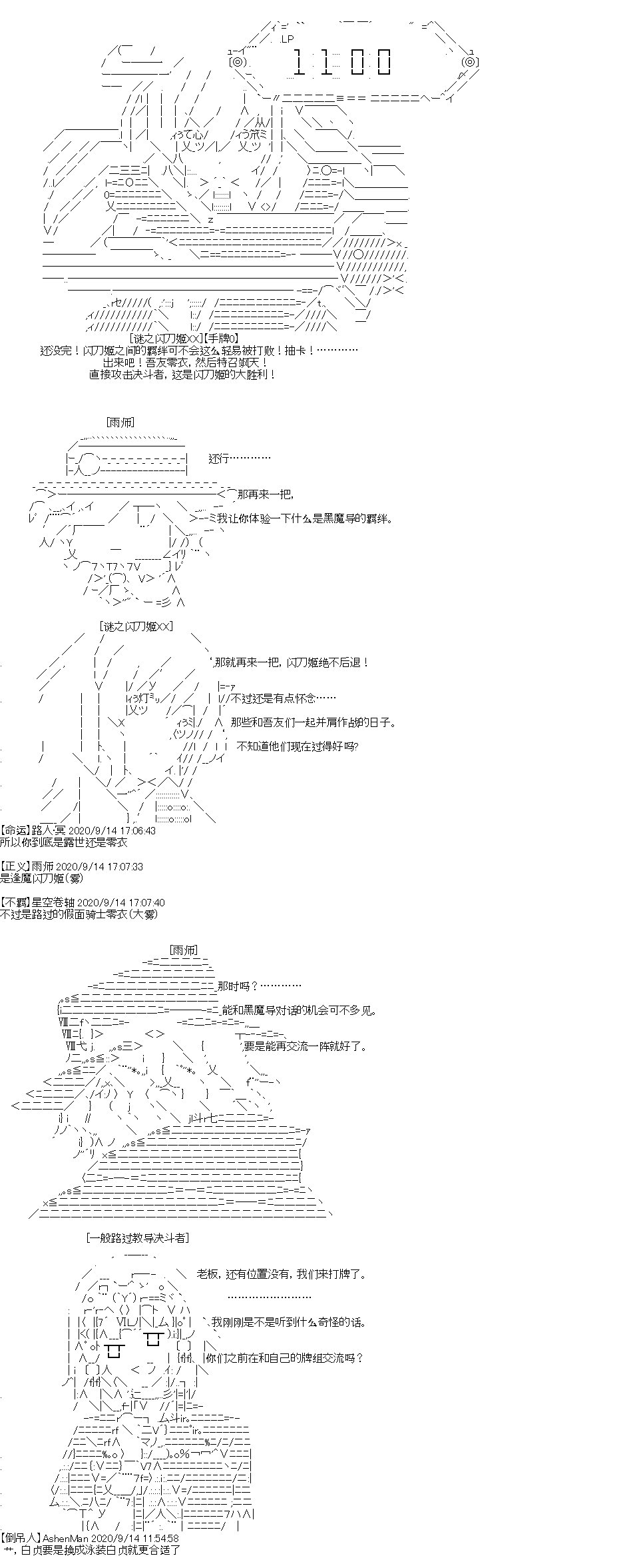 IF特典