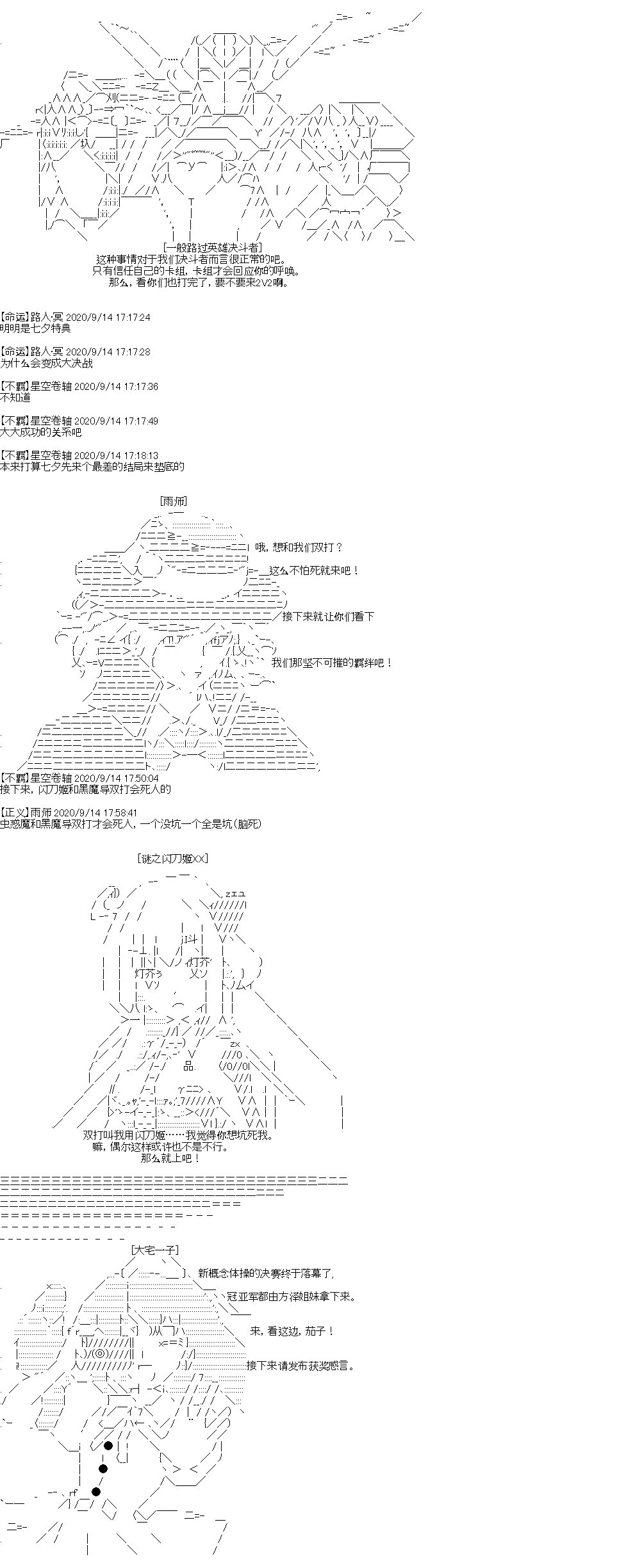 IF特典