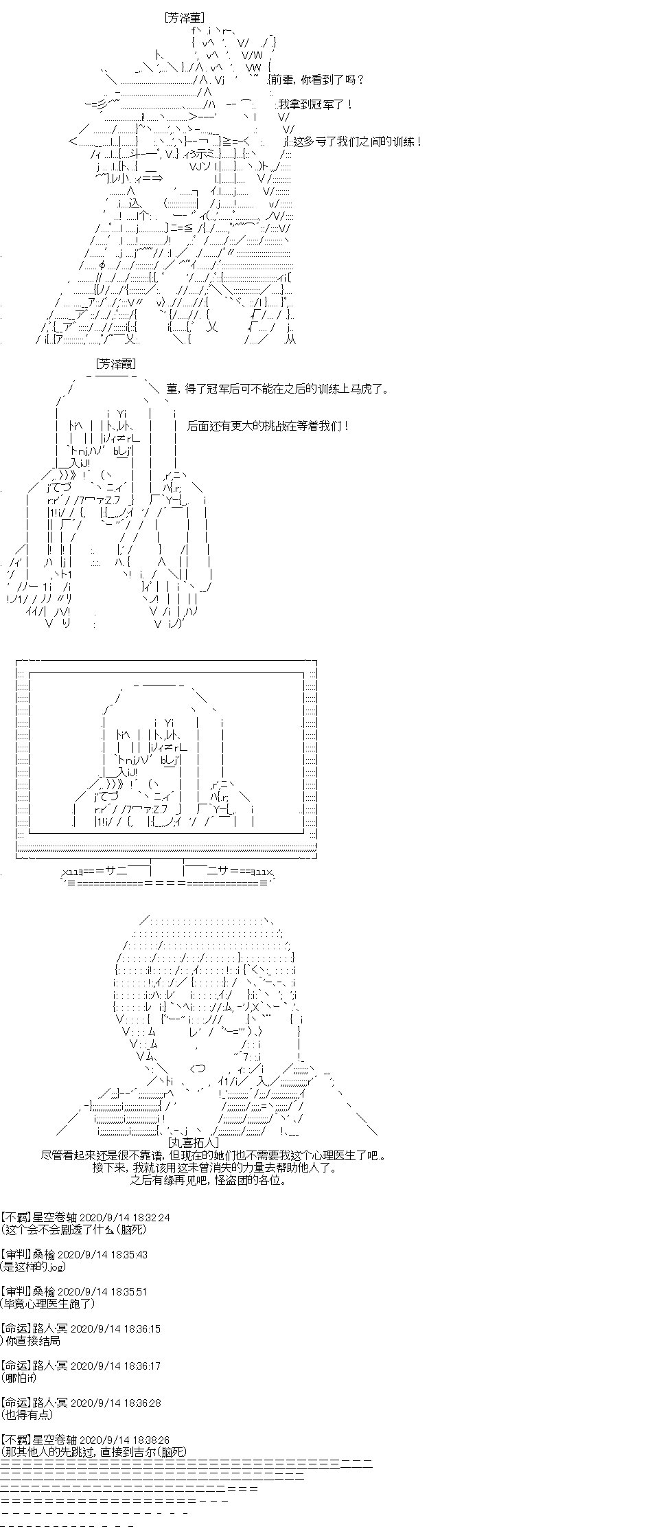 IF特典