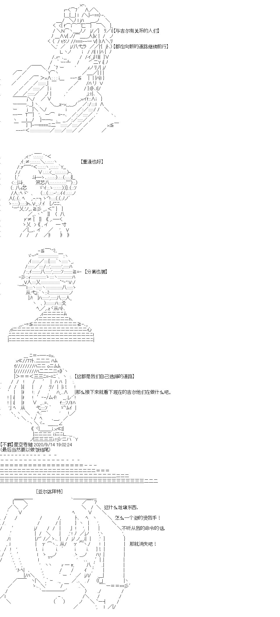IF特典