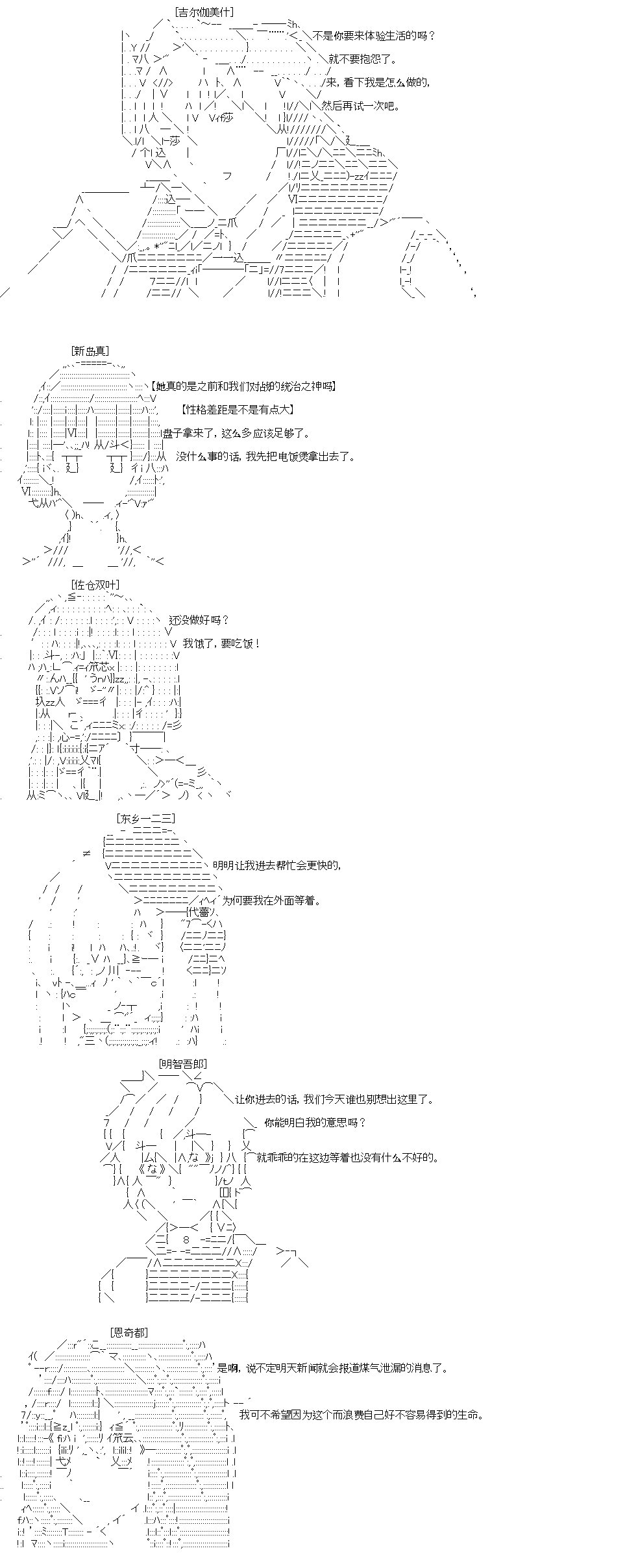 IF特典