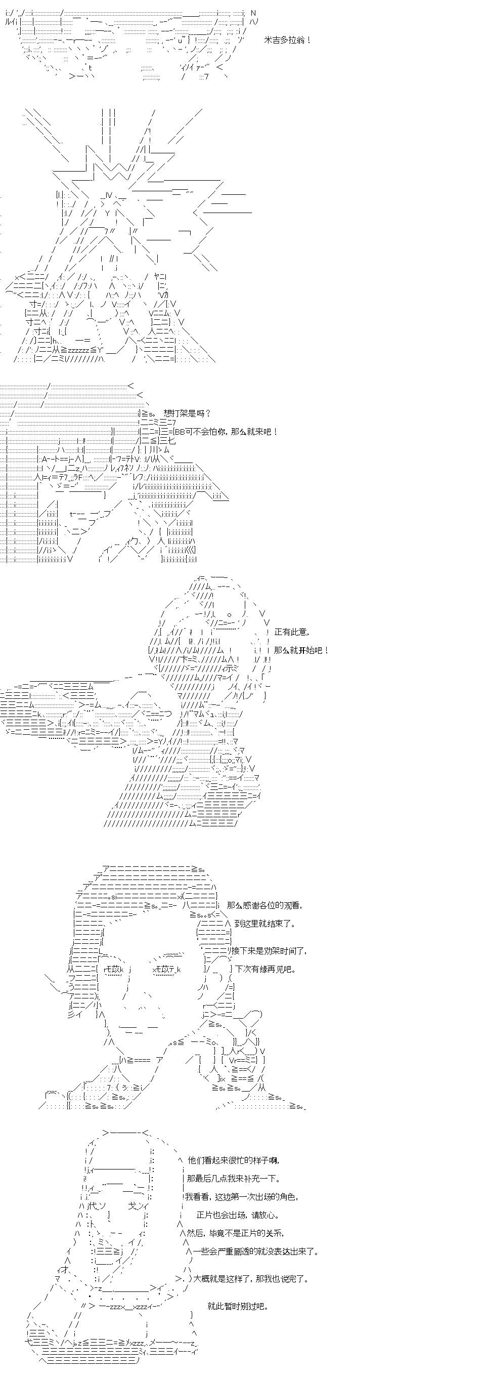 IF特典