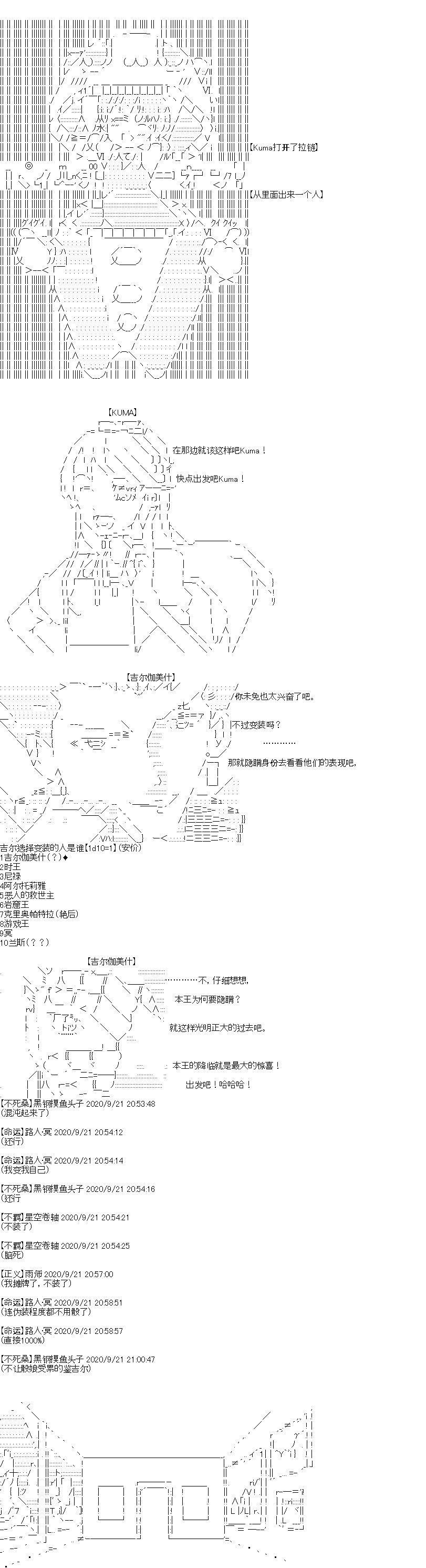 第27回
