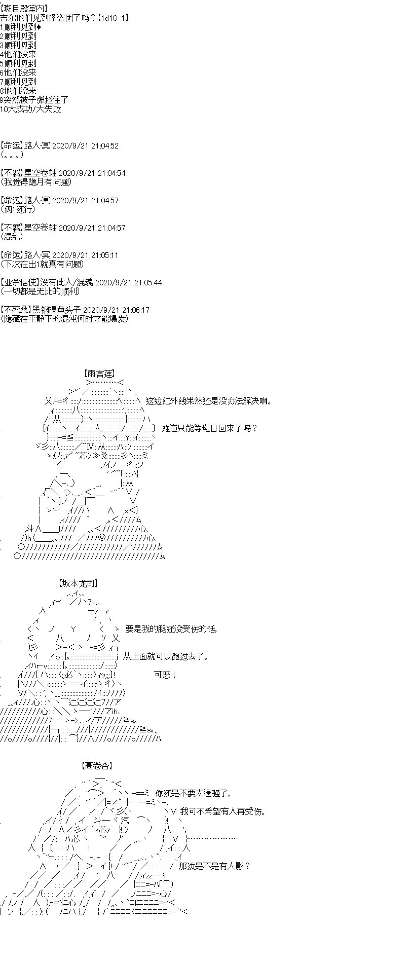 第27回