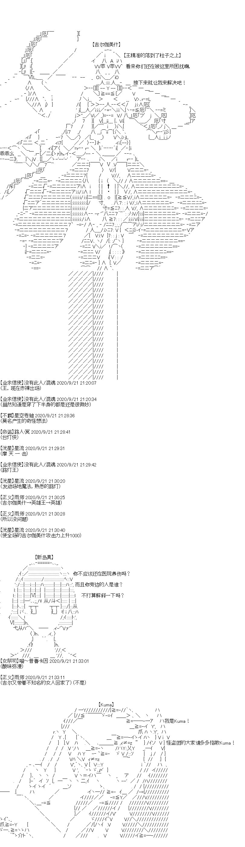 第27回