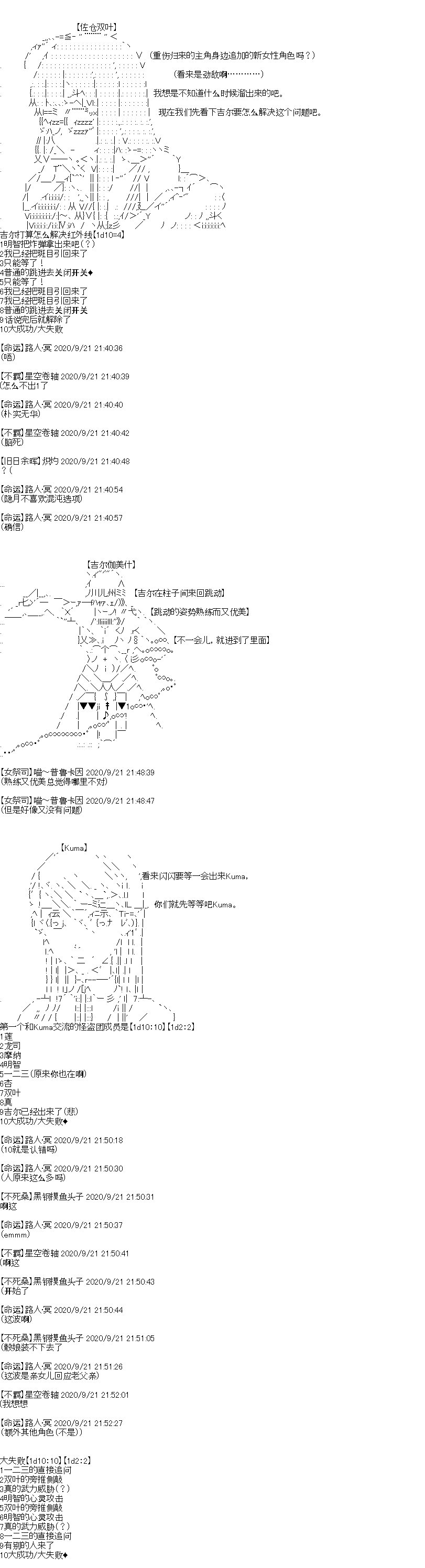 第27回