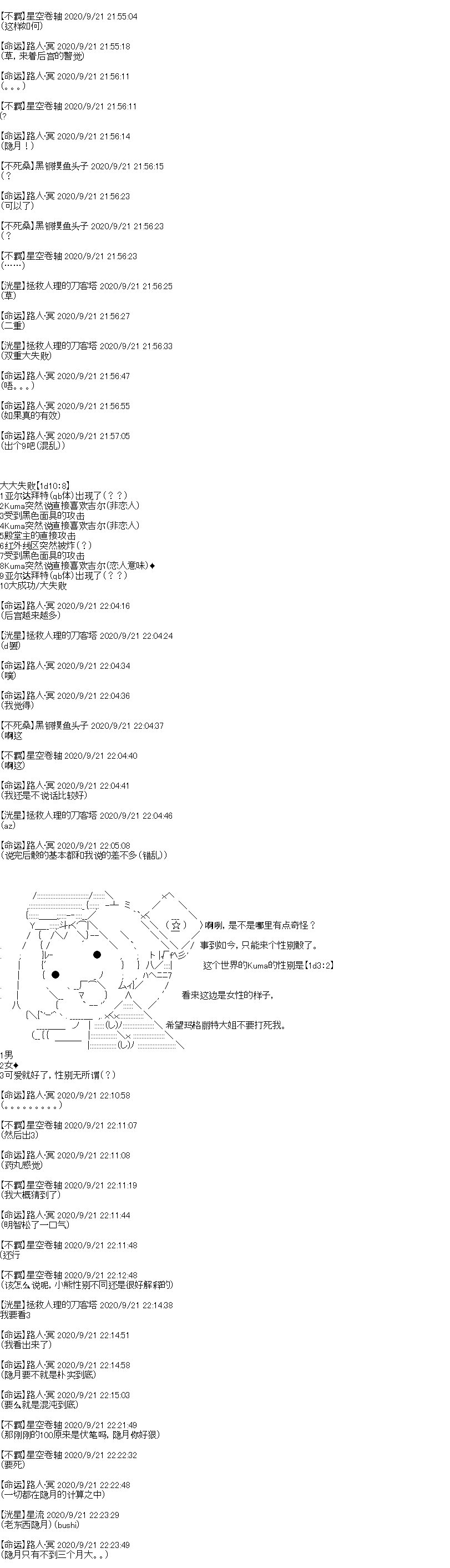 第27回