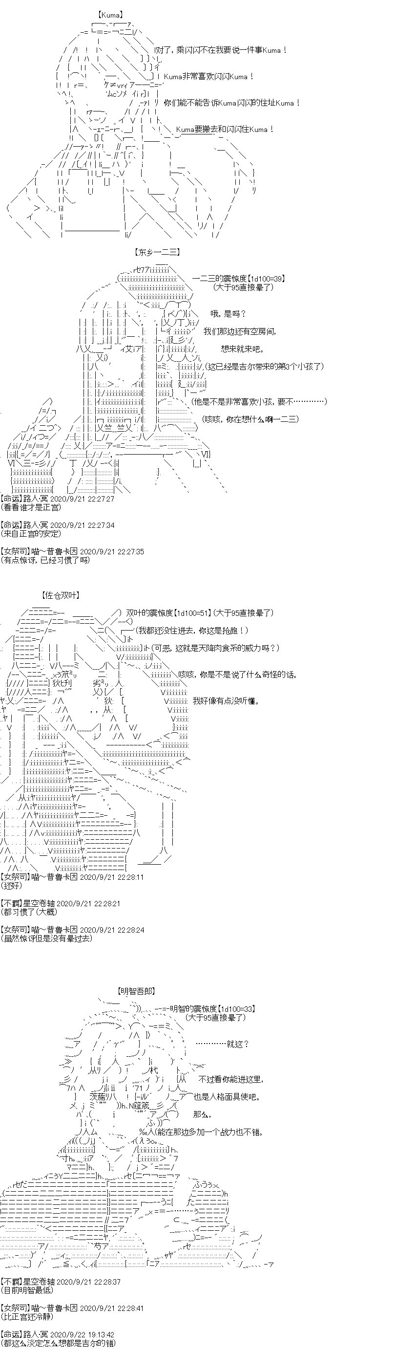 第27回