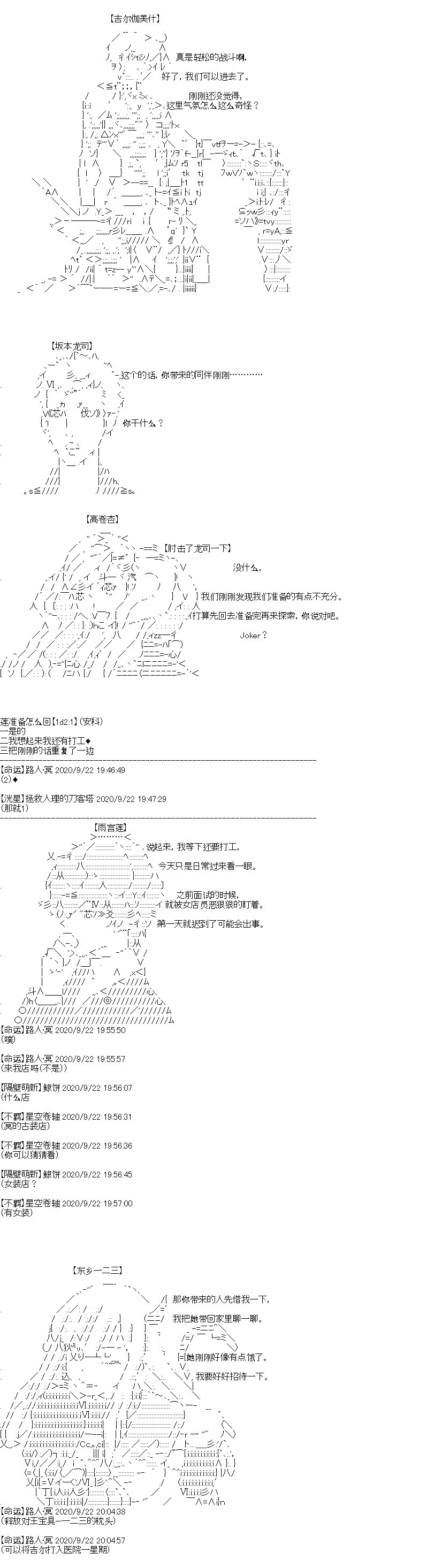 第27回